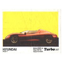 Вкладыш Турбо/Turbo 257