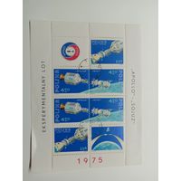 Блок Польша 1975. Американо-советское космическое путешествие: Аполлон-Союз. Малый лист