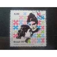 Бразилия 1980 Известные женщины
