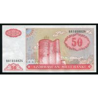 Азербайджан 50 манат 1993 г. P17b. Серия BA. UNC