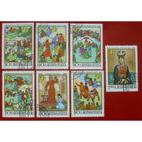 Монголия. Праздники. ( 7 марок ) 1981 года. 2-10.