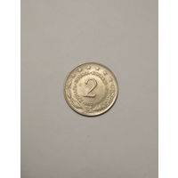Югославия / 2 динара / 1972 год