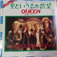 Queen-Spread Your Wings (Japan) Миньон 7