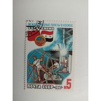 1987 СССР. Советско-сирийский космический полет