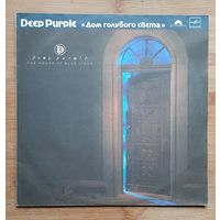 Deep purple Дом голубого света
