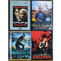 Домашняя коллекция DVD-дисков ЛОТ-61