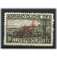 Люксембург - 1922/1923 - Городской пейзаж 10Fr с надпечаткой OFFICIEL - [Mi.128Ad] - 1 марка. MLH.  (Лот 46Ai)