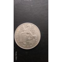 Бельгия 50 франков 1950 СЕРЕБРО