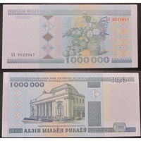 1000000 рублей 1999 АА  aUNC