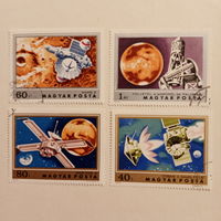 Венгрия 1974. Космонавтика