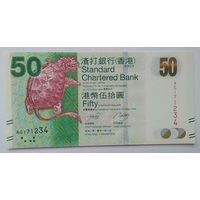 Гонконг 50 долларов 2010-2016 год UNC