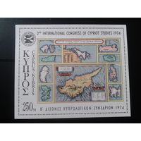 Кипр 1974 Конгресс, карты** Блок