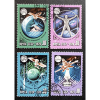 СССР 1978 г. Интеркосмос, полная серия из 4 марок #0227-K1P22