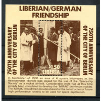 Либерия - 1987 - 750-летие Берлина - [Mi. bl. 113] - полная серия - 1 блок. MNH.