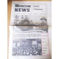 Газета"Московские новости 1974г"\062