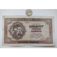 Werty71  Сербия 20 динаров 1941 банкнота 1 1