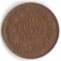 10 пенни 1916 год _состояние XF/aUNC