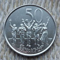 Эфиопия 50 центов, UNC. Лев. Народ Эфиопии.