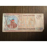 200 рублей Россия 1993 ГП 6363854
