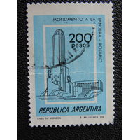 Аргентина 1979 г. Архитектура.