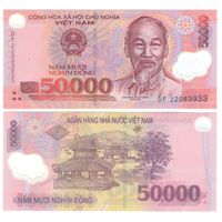 Вьетнам 50000 донгов 2020 год UNC (полимер)