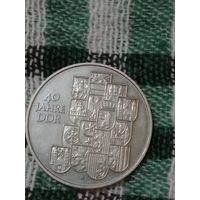 ГДР 10 марок 1989 40 лет ГДР