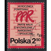 Польша 1982.  40-летие Польской рабочей партии. Полная серия