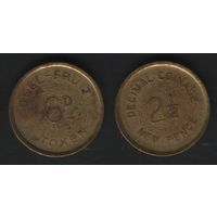 Bell-Fruit Token 6D -- Decimal Coinage 2 1/2 new pence (желтая) (18,6мм3,3гр) (мелк.шрифт) (f1