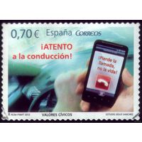 1 марка 2012 год Испания Телефон