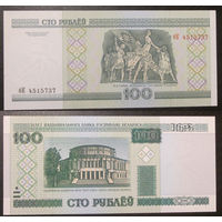 100 рублей 2000 бК  UNC