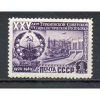 Туркменская ССР СССР 1950 год 1 марка