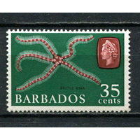 Британские колонии - Барбадос - 1965/1967 - Морская фауна 35С - [Mi.245X] - 1 марка. MH.  (Лот 77Dh)