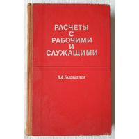 Распродажа книг в минске