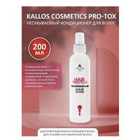 Спрей-кондиционер Kallos Hair Pro-Tox Hair Bomb Best in 1. Это уникальный, питательный и регенерирующий несмываемый кондиционер для волос, богатый особыми активными ингредиентами. Его оригинальная фор