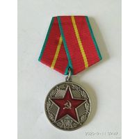Медаль СССР За выслугу 20 лет в КГБ - 1 степени КОПИЯ!!!
