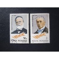 Личности 1985 (Румыния) 2 марки