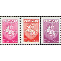 Первый стандартный выпуск Беларусь 1993 год (33-35) серия из 3-х марок