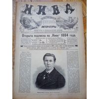Журнал ,,НИВА,,#10 1884г