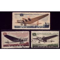 3 марки 1937 год Авиапочта 474-475,478