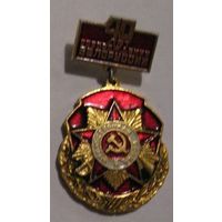 Медалька 40 лет освобождению Белоруссии