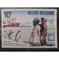 Бельгия 1971 Антарктическая экспедиция, корабль, пингвины**