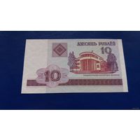 10 рублей 2000 год Беларусь серия СМ (UNC)