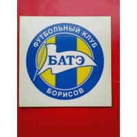 Магнит - Логотип - Футбольный Клуб - "БАТЭ" Борисов - Размеры: 10/10 см.