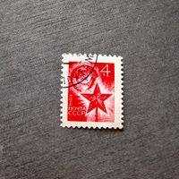 Марка СССР 1969 год Стандартный выпуск