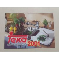 Карманный календарик. Кухонная техника. 2001 год