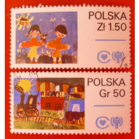 Польша. Детский рисунок. ( 2 марки ) 1979 года.