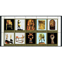 Фуджейра - 1972 - Сокровища Фараона Тутанхамона - сцепка - [Mi. 1240-1249] - полная серия - 10 марок. MNH.