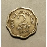 2 пайсы 1958, Индия