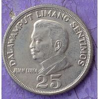 25 сентимо 1972 Филиппины. Возможен обмен