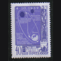 Заг. 2282. 1959. "Луна-3". ЧиСт.